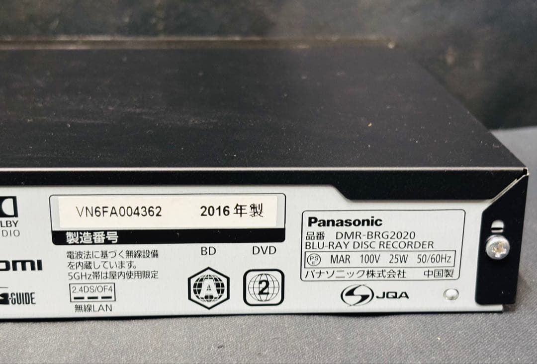 t*n様 Panasonic DMR-BRG2020 ブルーレイレコーダー Bl