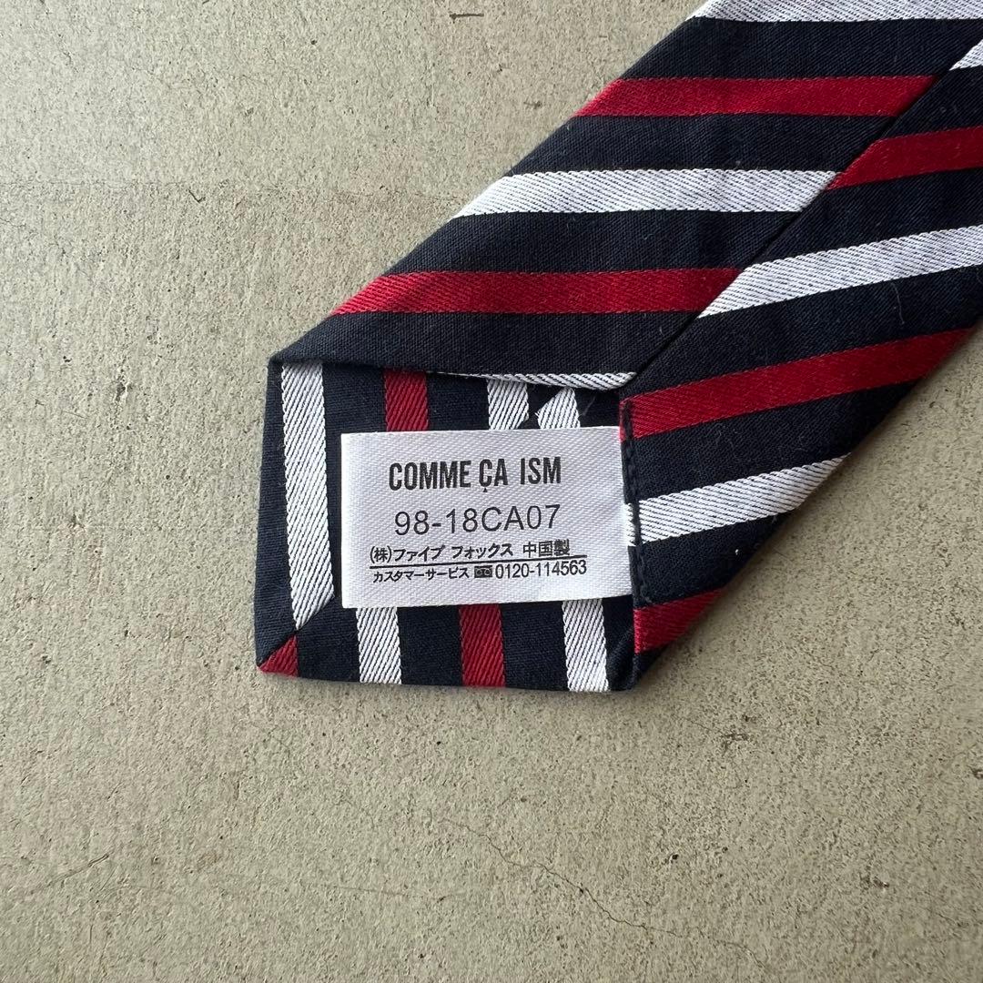 【GREEN LABEL RELAXING】フォーマル　120　スーツセット