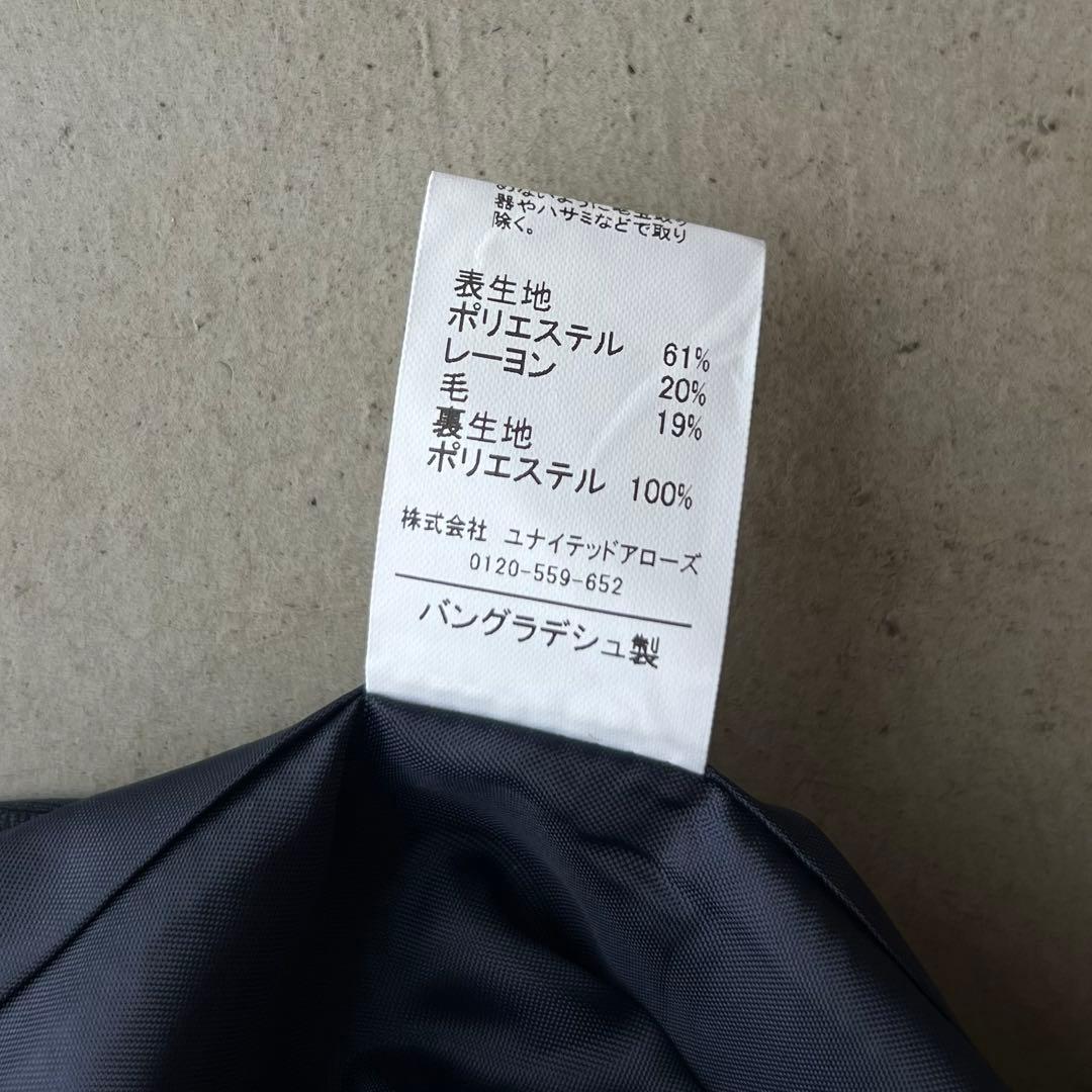 【GREEN LABEL RELAXING】フォーマル　120　スーツセット