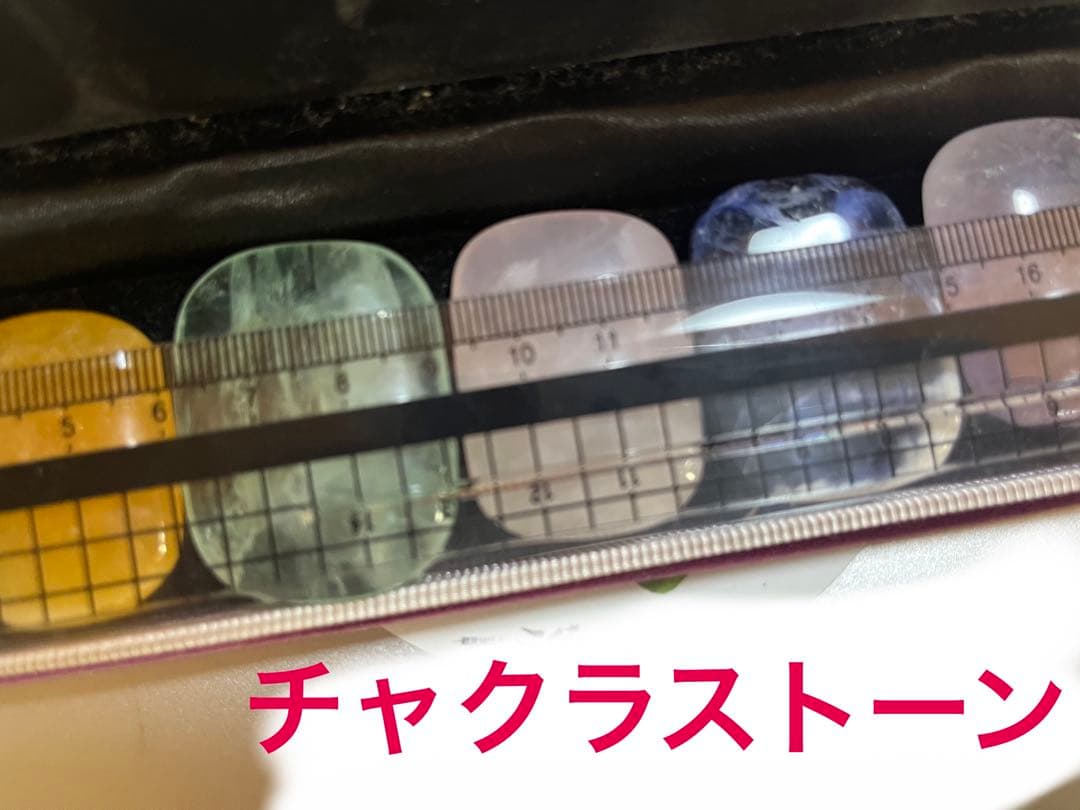 チャクラストーン　天然石　化粧箱入り