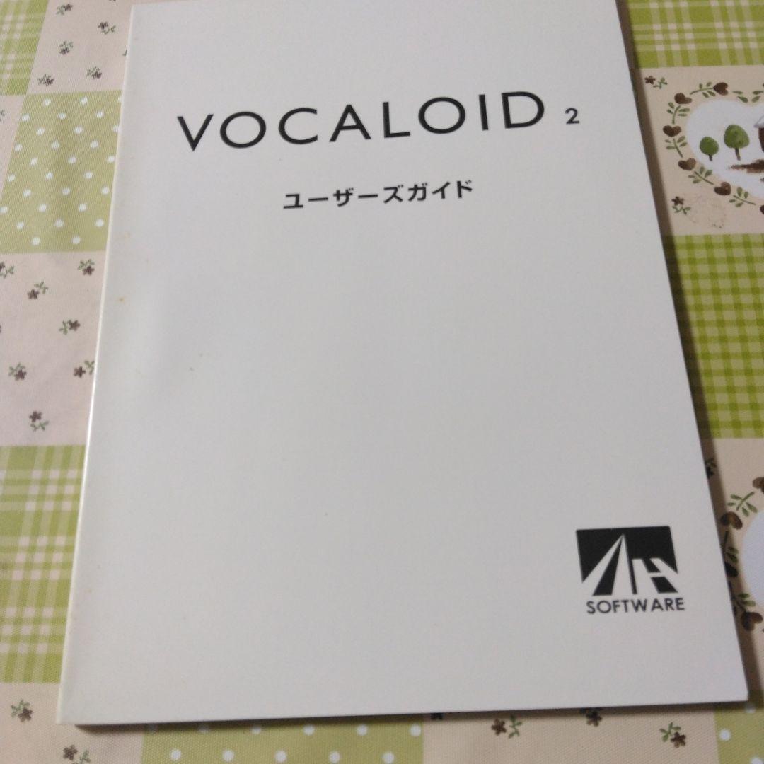 希少　特典付き　VOCALOID2　氷山キヨテル　ボカロ