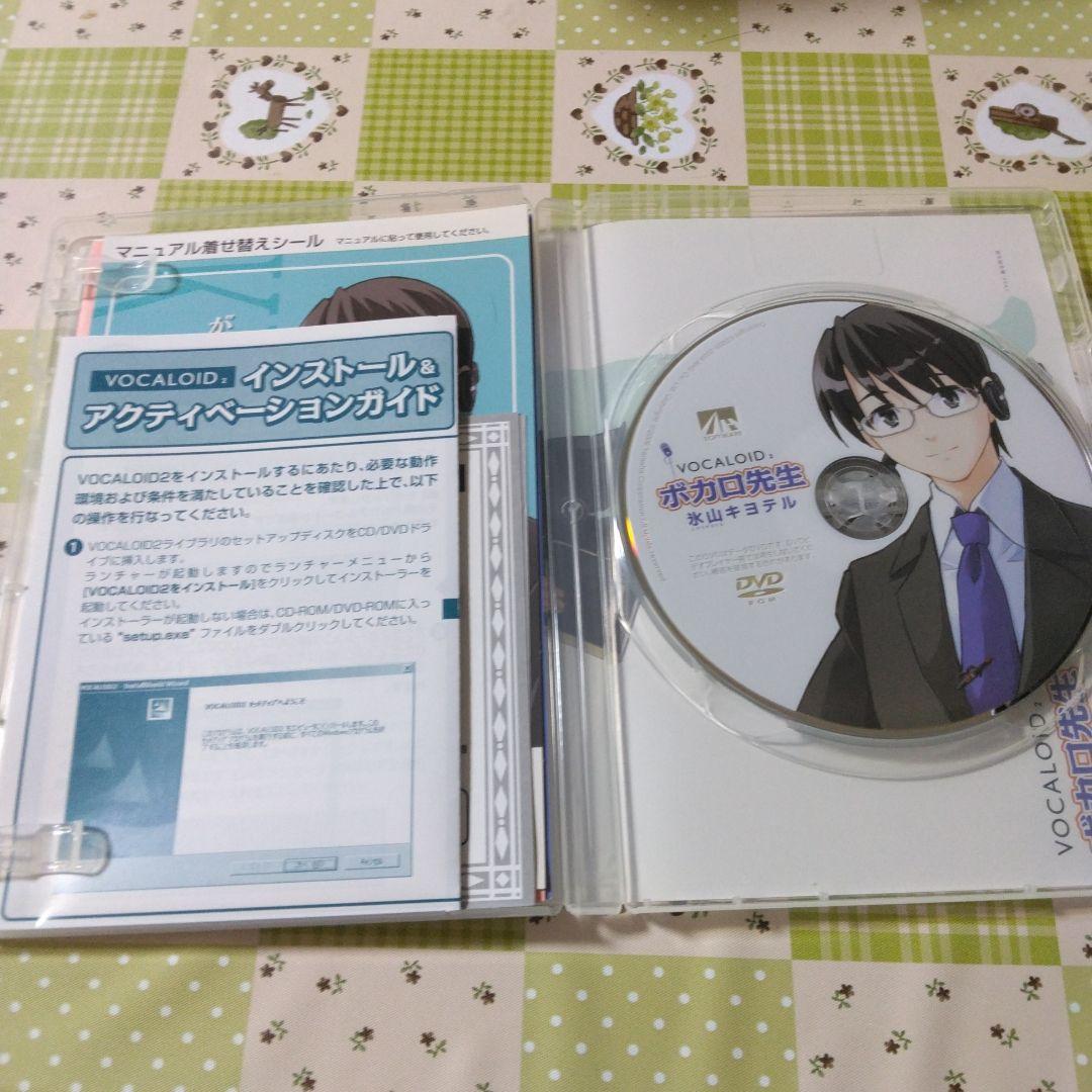 希少　特典付き　VOCALOID2　氷山キヨテル　ボカロ