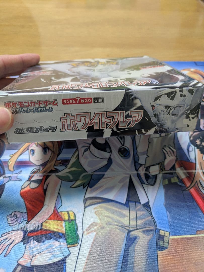 ホワイトフレアbox　シュリンク付き　ペリペリあり