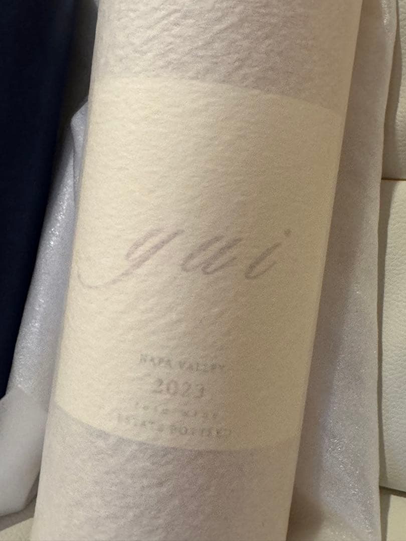 紫鈴 2021 結 2023 フルボトル2本セット ケンゾーエステート