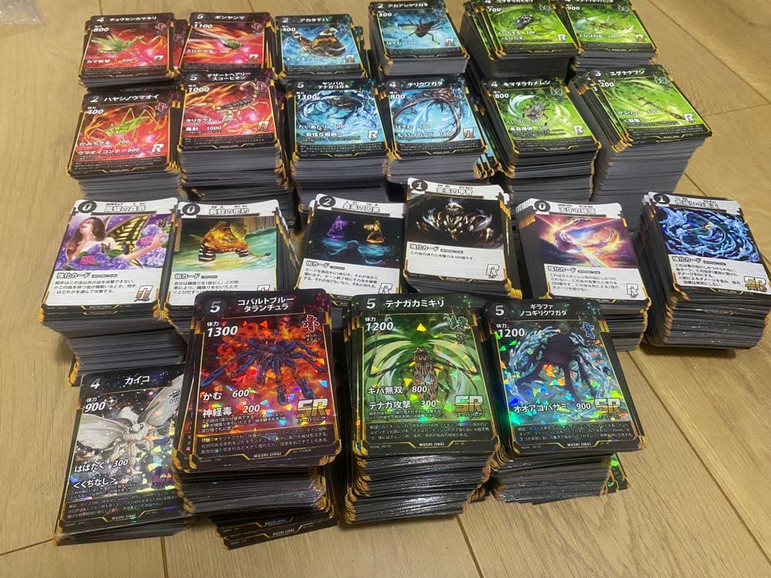 蟲神器 引退品 LR SR プロモ