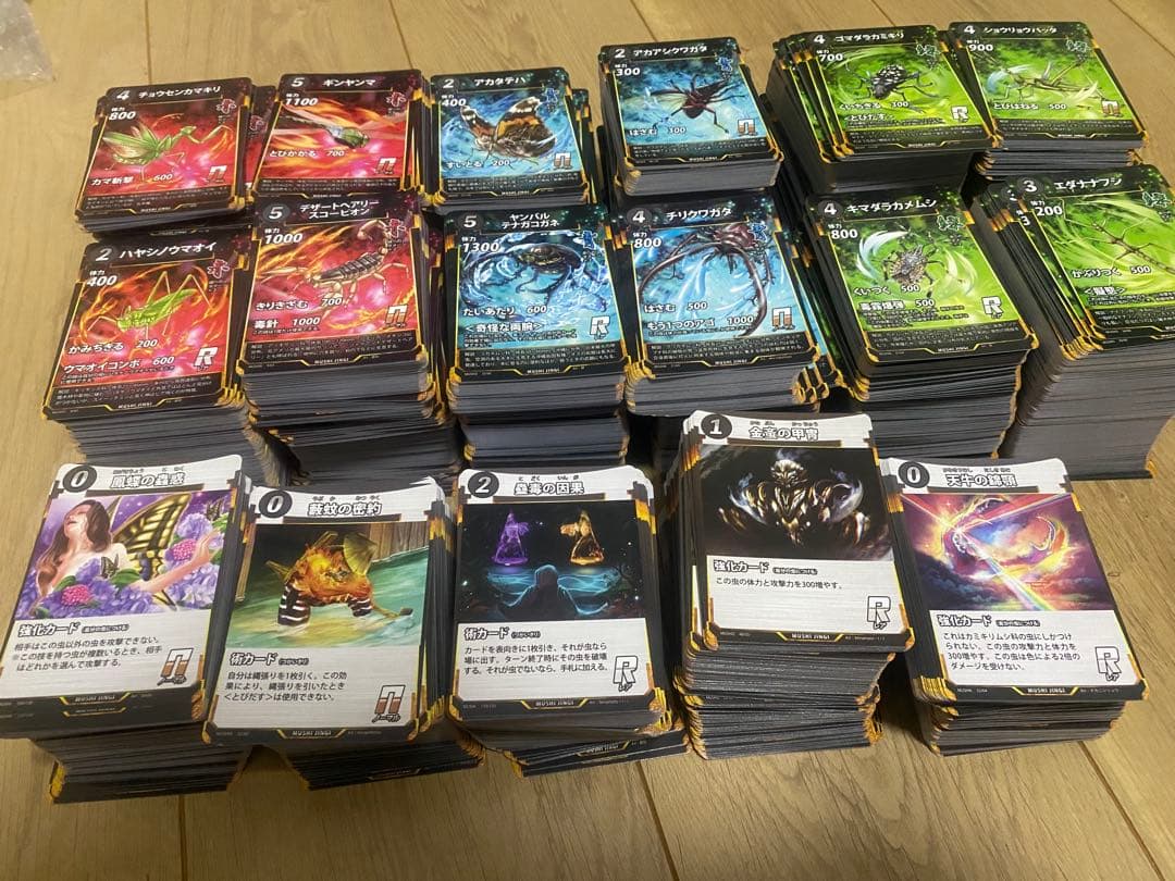 蟲神器 引退品 LR SR プロモ