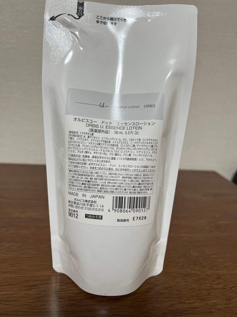 ORBIS 基礎化粧品4点