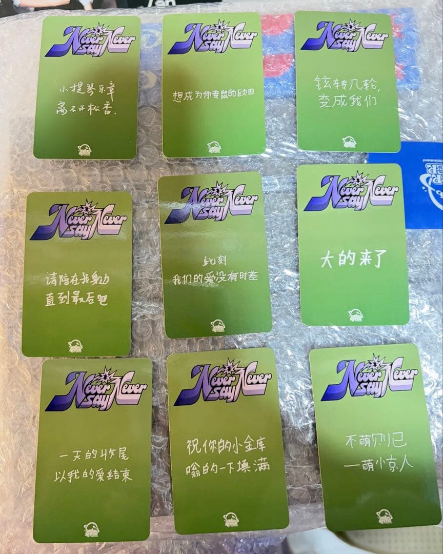 ZB1 NEVERSAYNEVER star サイン会トレカ9枚セット