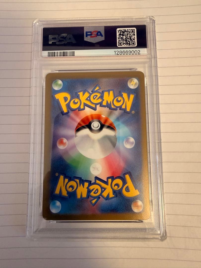 【美品】ミモザSAR PSA9