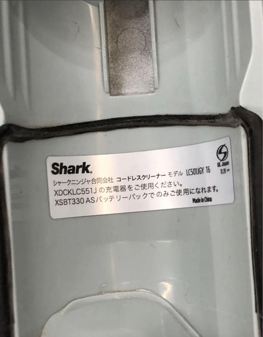 Shark ECO POWER IQ 掃除機 LC501JGY セット送料無料