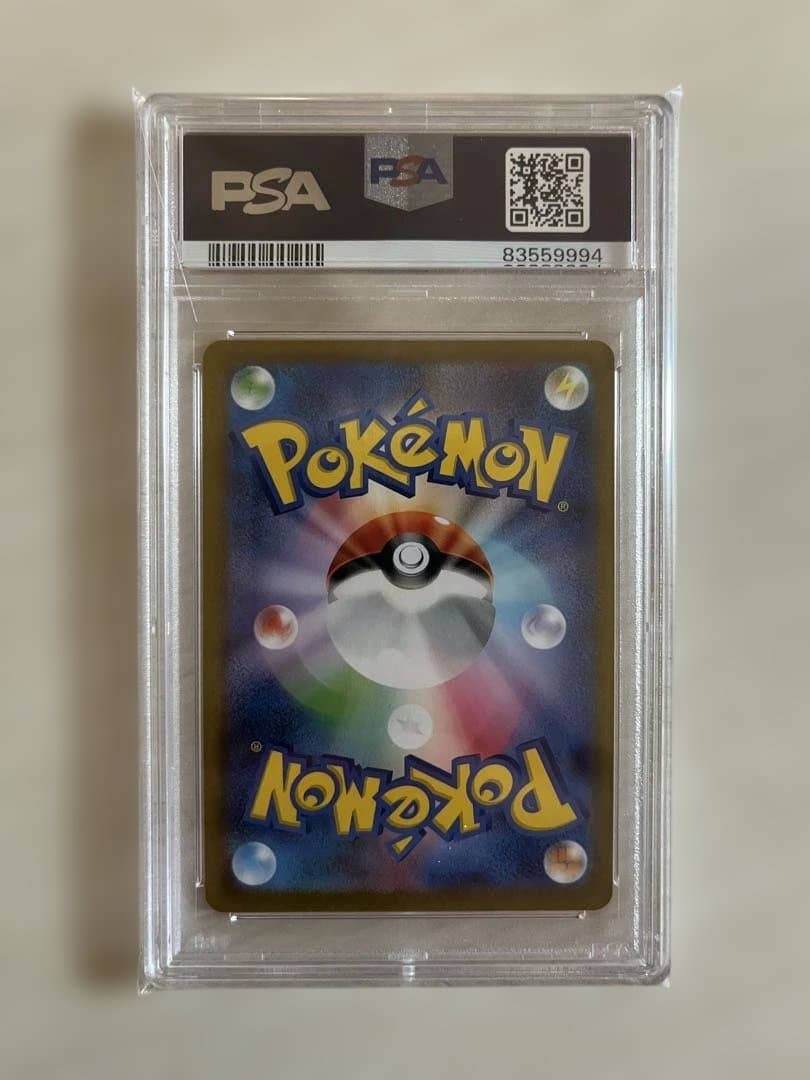 長場のブラッキーPSA10