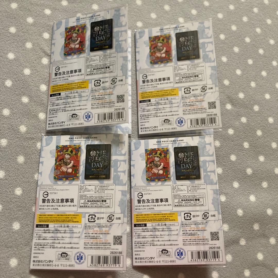 ワンピースカード　 プレミアムカード ONEPIECEDAY25　4セット