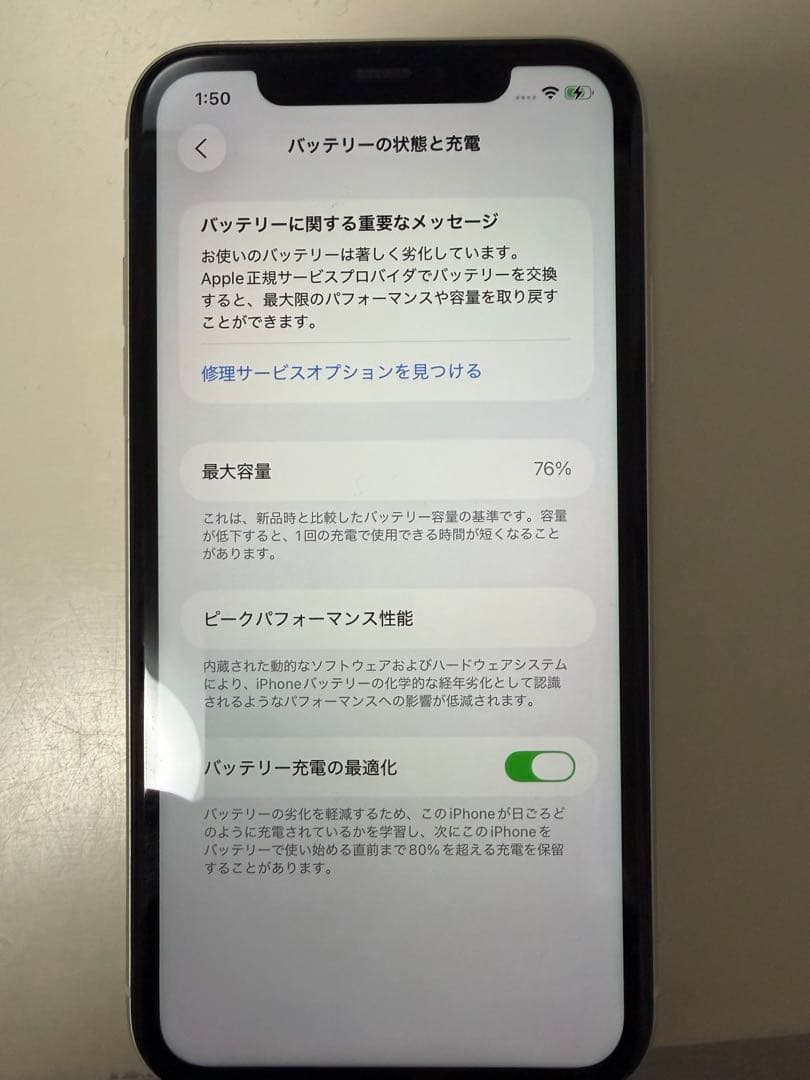 iPhone11 64G SIMフリー　少し傷、割れなし