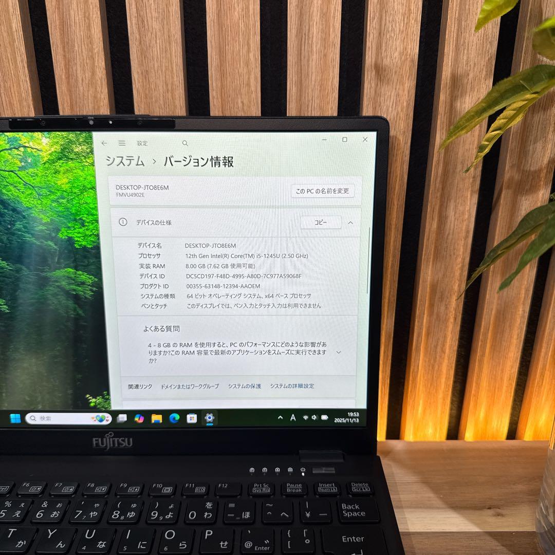 美品 LTEモデル‼️LIFEBOOK U9312☘️第12世代☘最新ノートパソコン