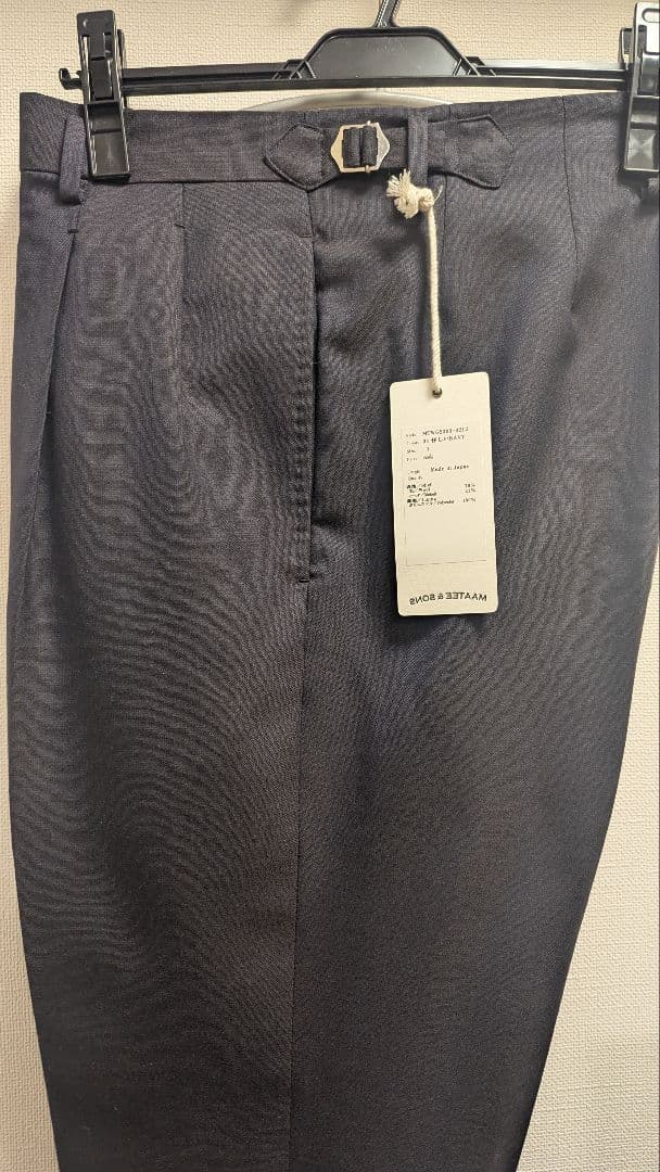 おおすけMAATEE&SONS 25aw Ex. SHIRAHAMA 怪し