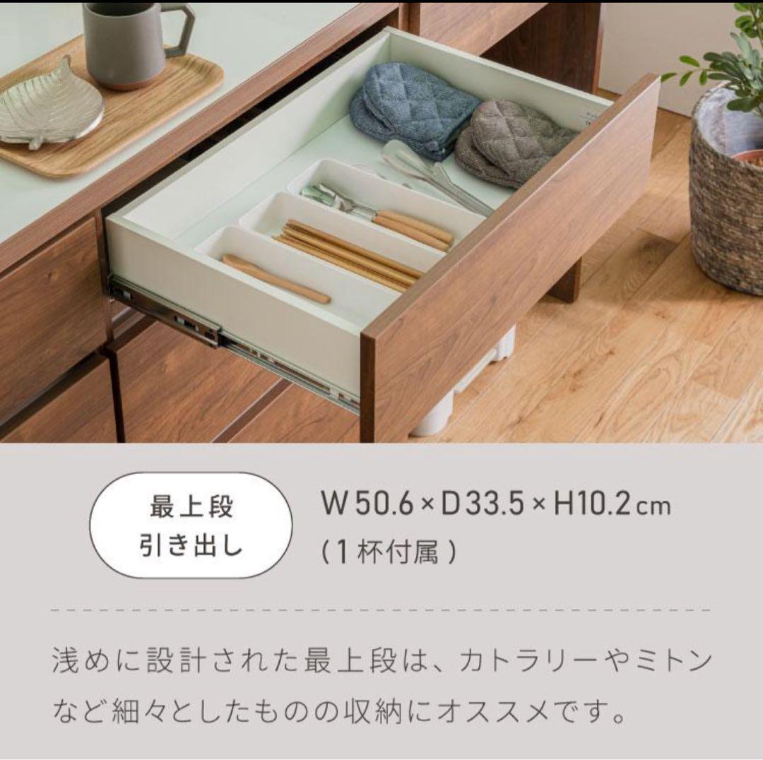 大川家具　キッチンカウンター　食器棚　ホワイト