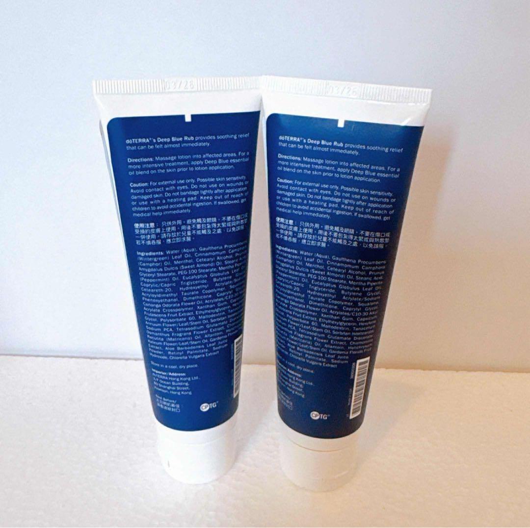 ドテラ ディープブルーラブ 2本セット doTERRA 新品未使用　海外正規品