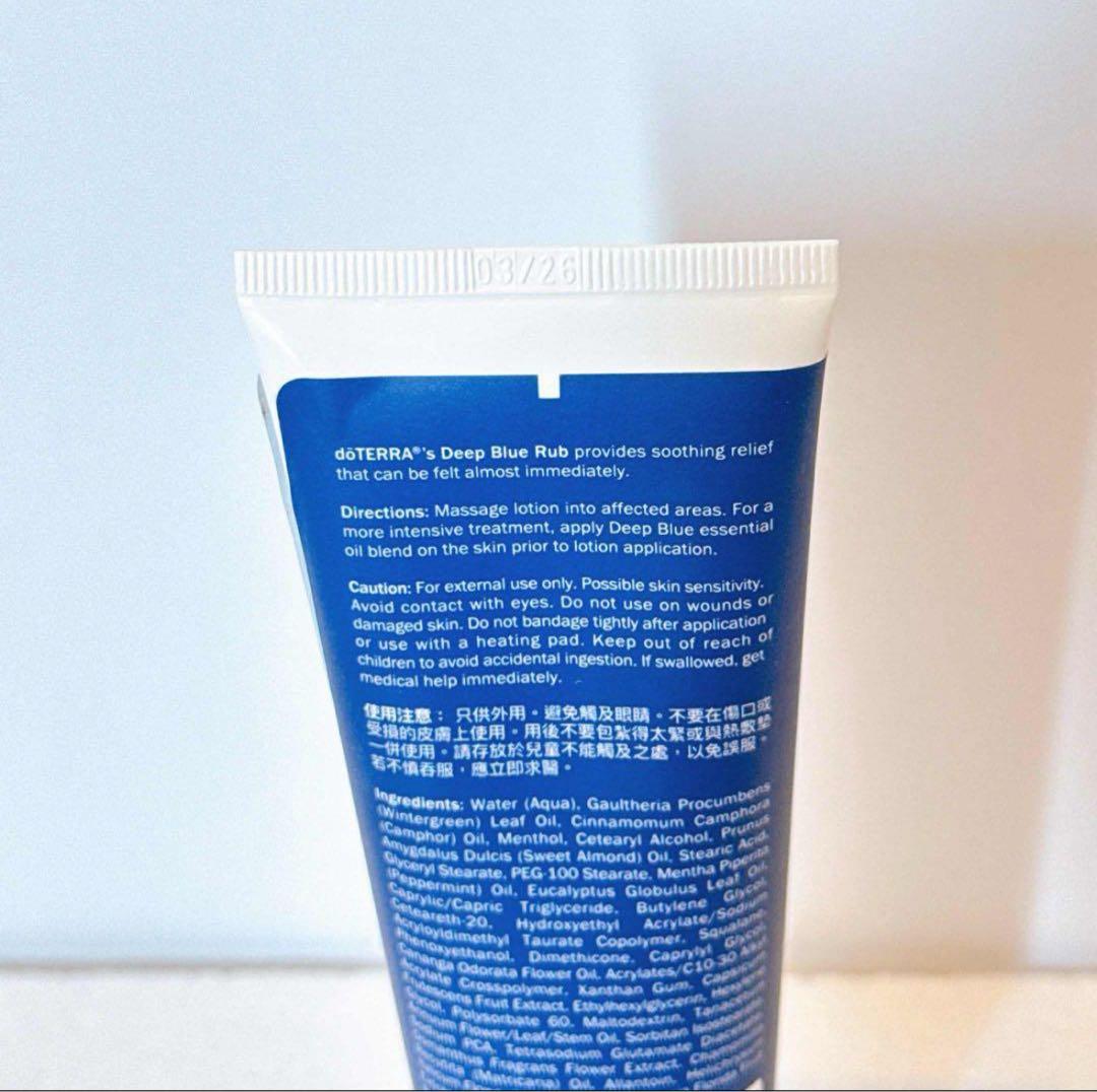 ドテラ ディープブルーラブ 2本セット doTERRA 新品未使用　海外正規品