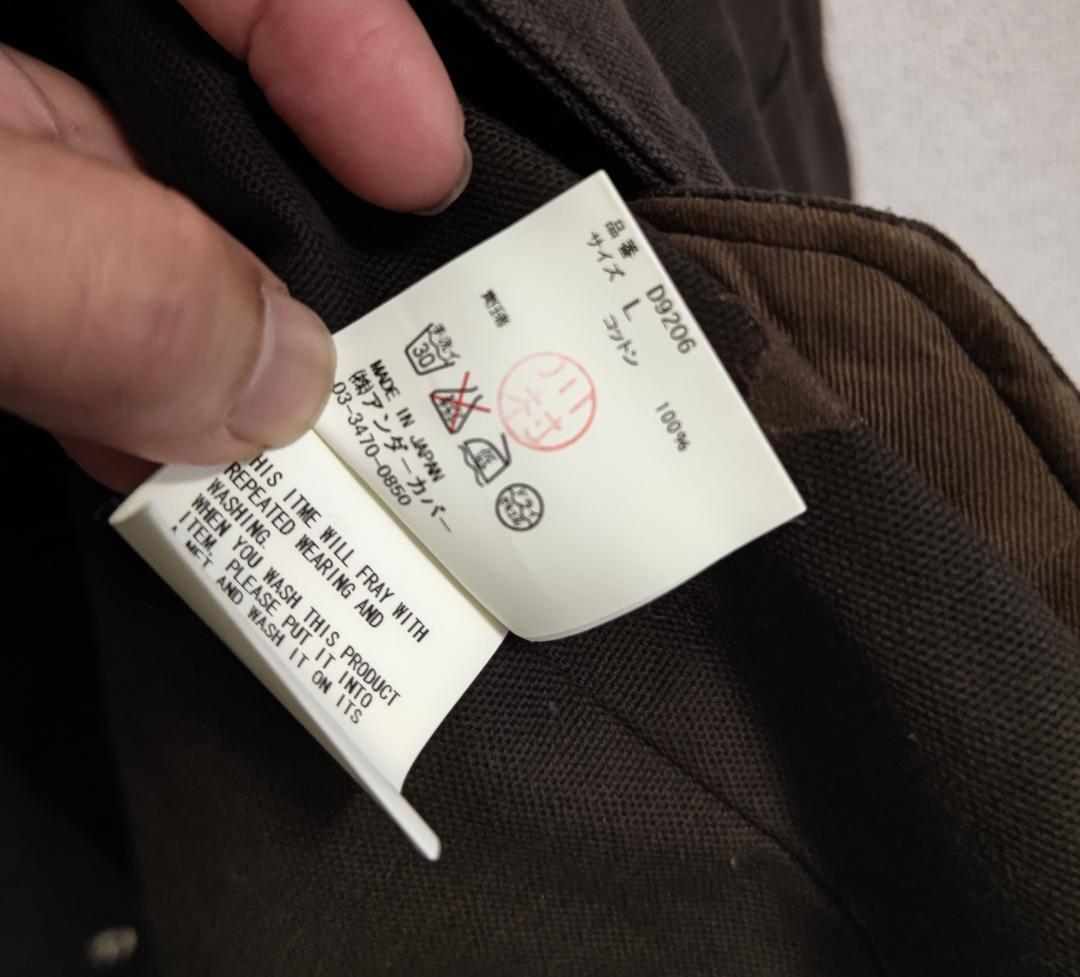 青山限定【UNDERCOVER】1994復刻ほつれコーチジャケット/アーカイブ