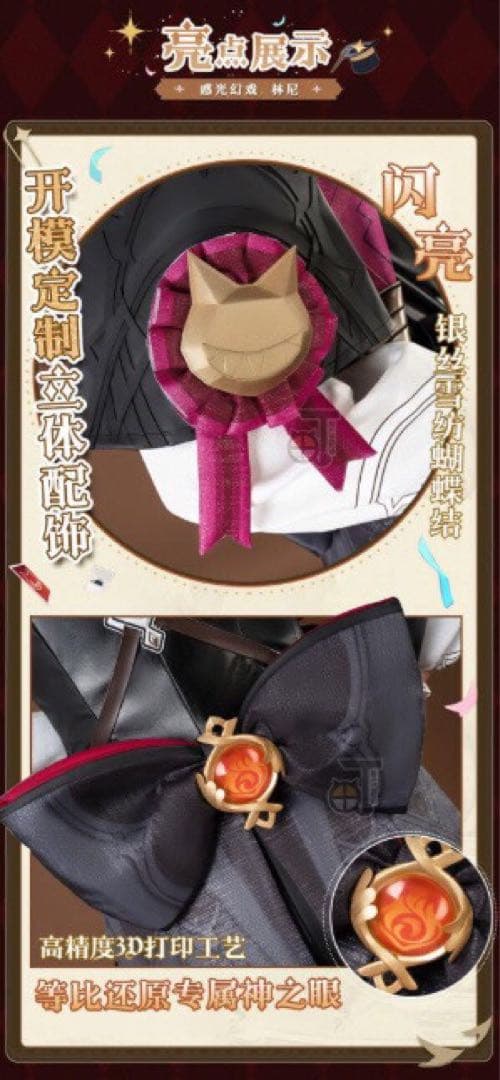 【即日発送可能】猫と3丁目　原神　リネ　コスプレ　衣装セット　Mサイズ