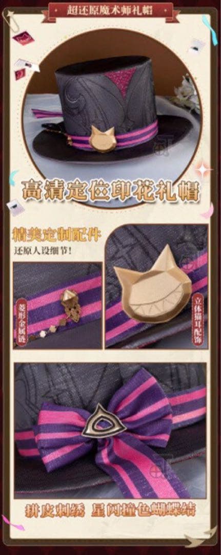 【即日発送可能】猫と3丁目　原神　リネ　コスプレ　衣装セット　Mサイズ