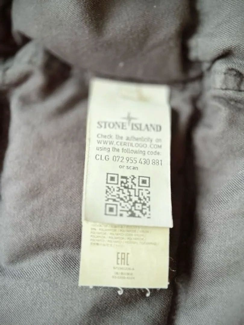 ひやり。　STONE  ストーンアイランド ダウンジャケット