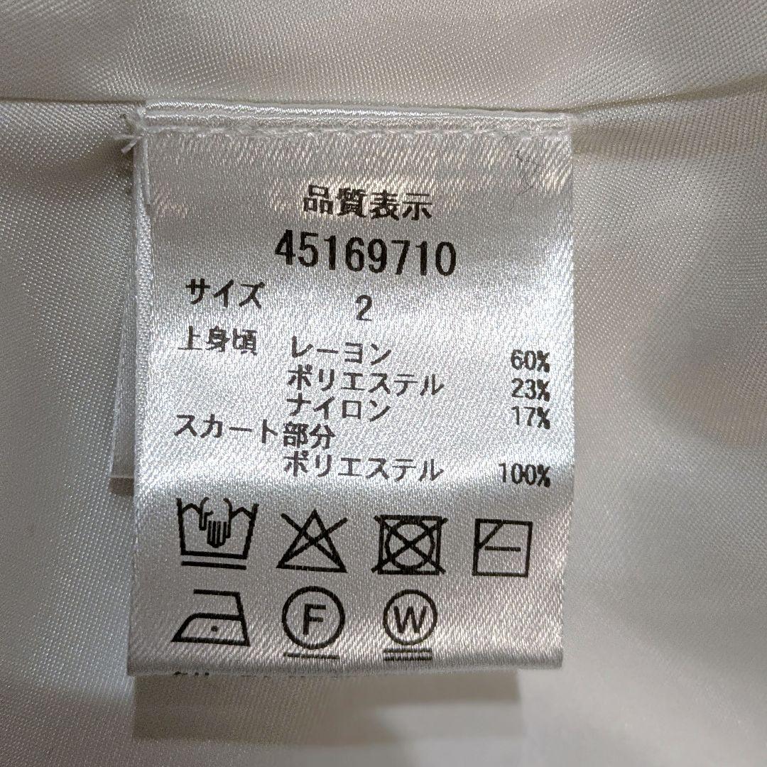 ジャスグリッティ2025 衿ニットドッキングワンピース ブラック M