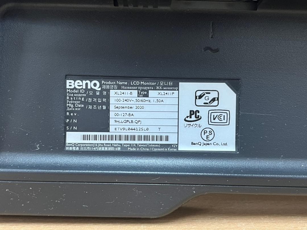 BenQ 24型 液晶ディスプレイ XL2411P 壁掛け使用