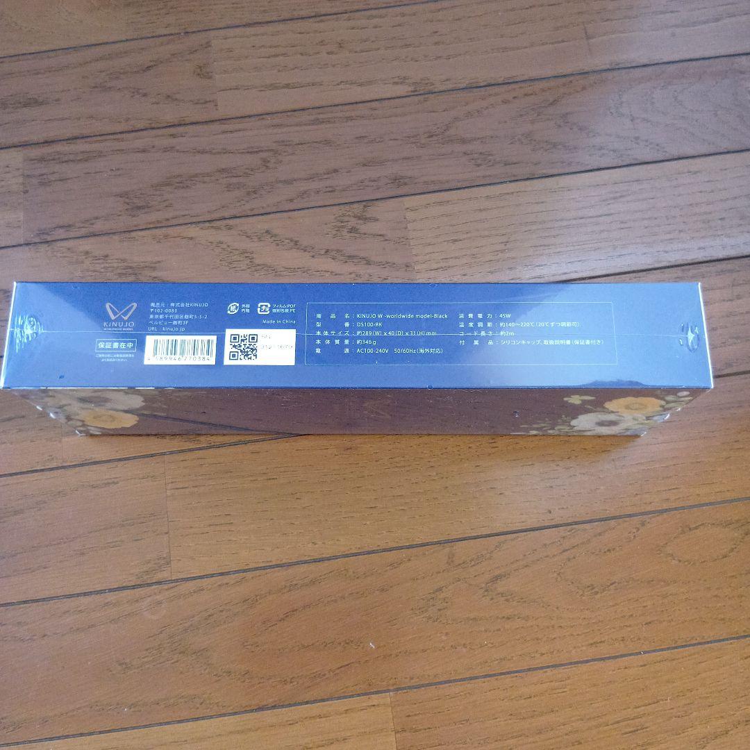 【新品、未開封】KINUJO 絹女 ストレートアイロン　DS100BK　ブラック