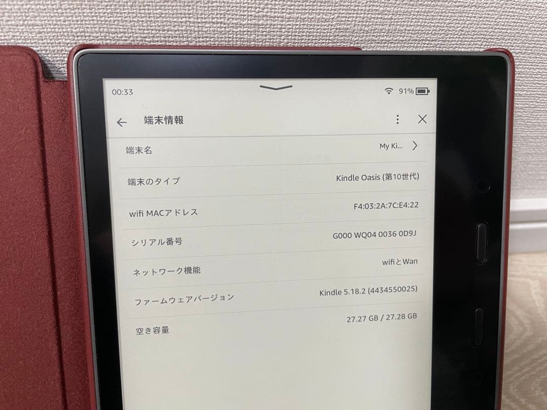 【セット】Kindle Oasis 第10世代 32GB & 純正レザーカバー