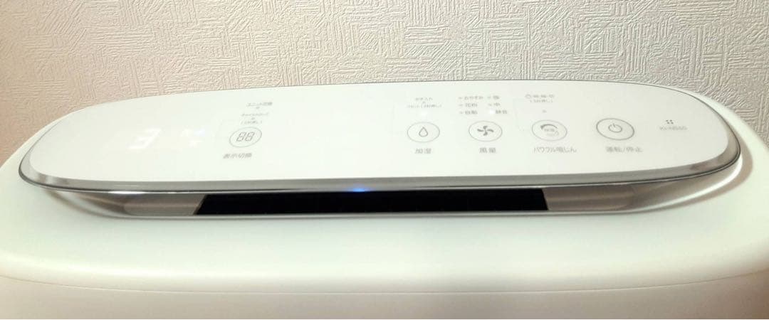 シャープ　加湿空気清浄機　プラズマクラスター　KI-NS50-W　2021年製