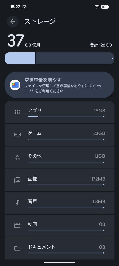 [タイムセール]Google Pixel 8a bay 上美品