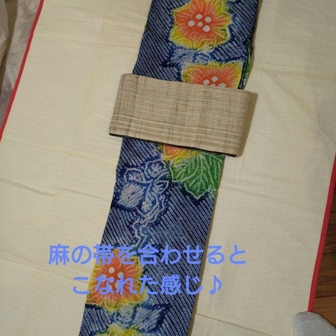 有松鳴海絞り浴衣