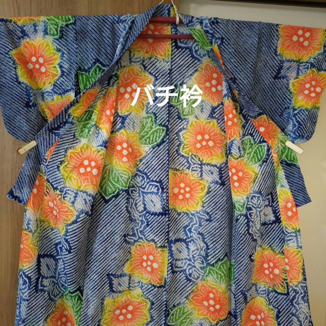 有松鳴海絞り浴衣