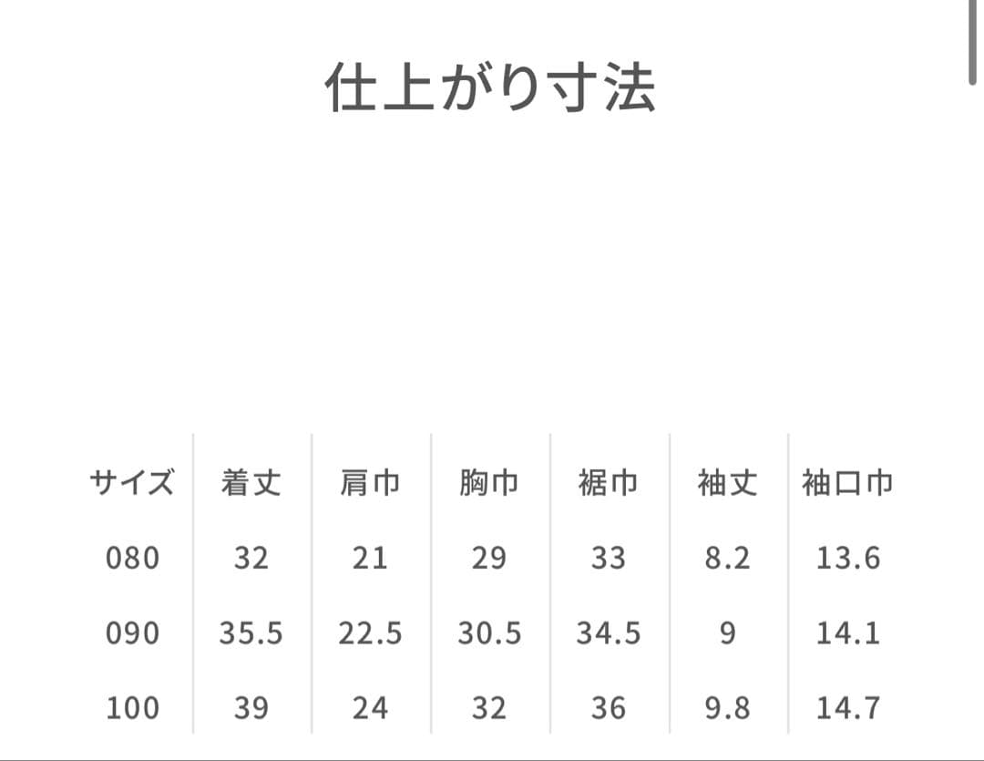 さ*な様 【新品未使用タグ付き】 familiar ファミリア Tシャツ