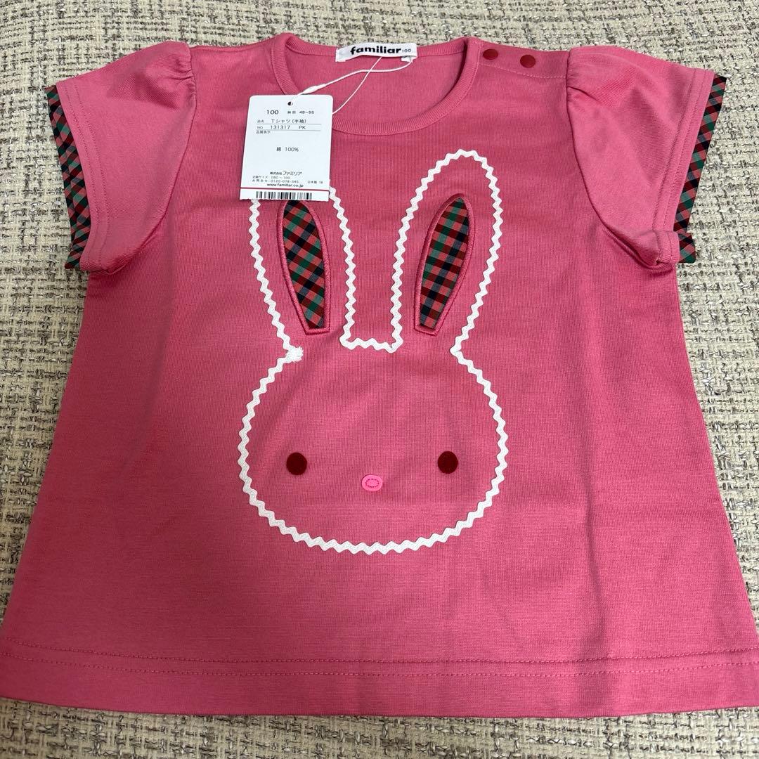 さ*な様 【新品未使用タグ付き】 familiar ファミリア Tシャツ