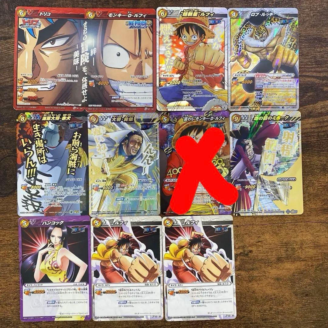 ミラバト　ワンピース　31枚 まとめ売り　バラ売り可