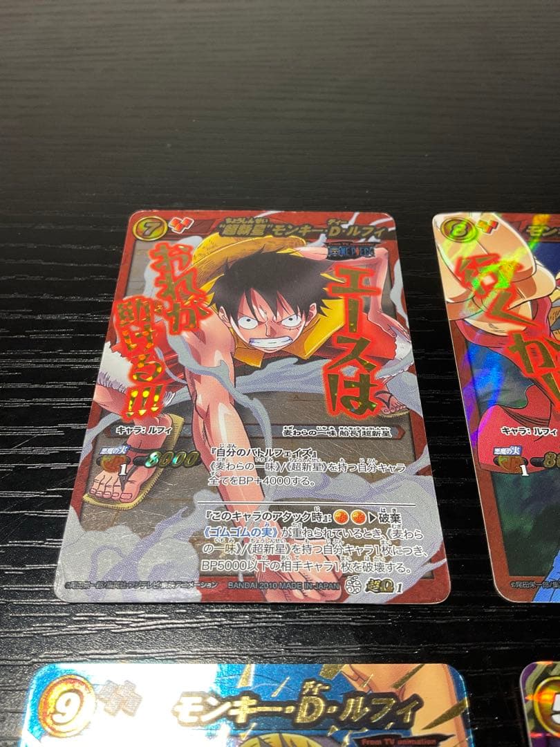 ミラバト　ワンピース　31枚 まとめ売り　バラ売り可