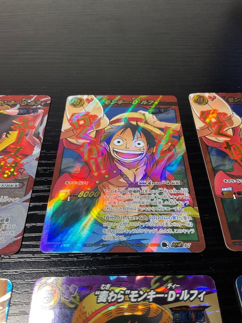 ミラバト　ワンピース　31枚 まとめ売り　バラ売り可