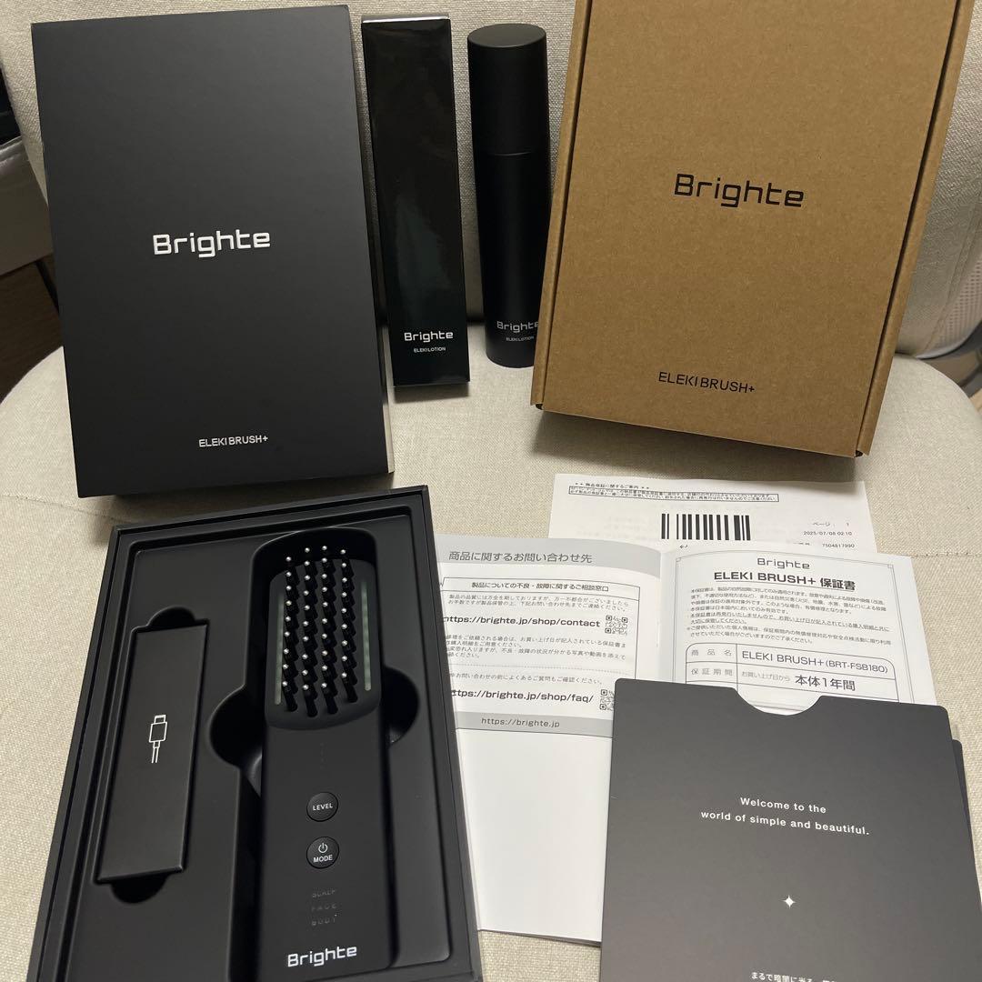 新型　Brighte ELEKIBRUSH＋ エレキブラシプラス 保証書あり