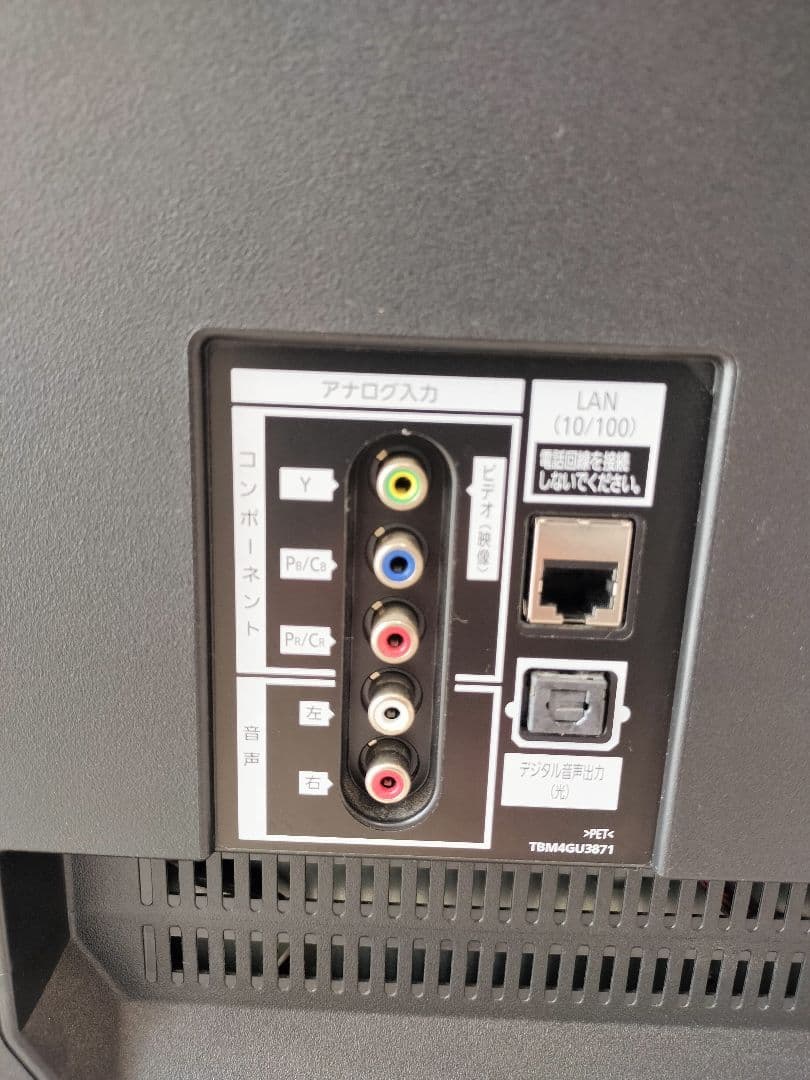 パナソニック 43V型 4K 液晶テレビ スマートビエラ TH-43EX750