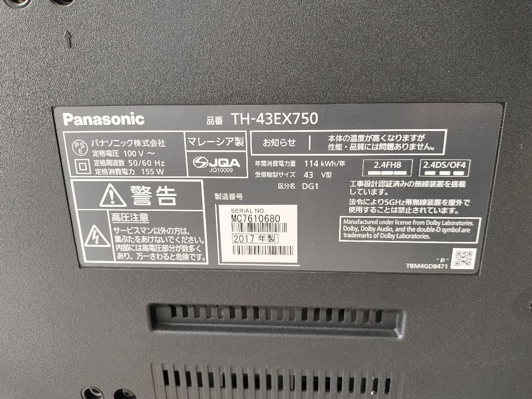 パナソニック 43V型 4K 液晶テレビ スマートビエラ TH-43EX750