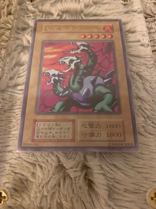 No.1070 遊戯王 良品 初期 ヤマドラン ウルトラシークレットレア