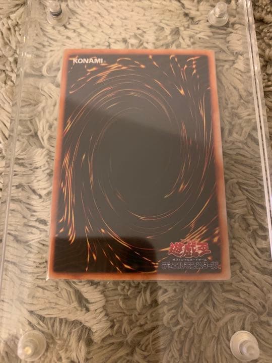 No.1070 遊戯王 良品 初期 ヤマドラン ウルトラシークレットレア