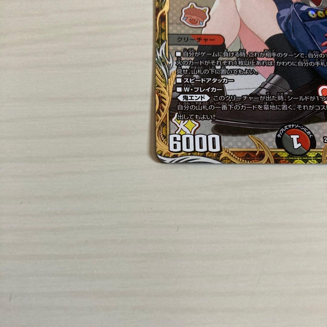 メルカリ便 一王ニ命三眼槍 一王二命三眼槍 バラドヴィナシューラ 金トレジャー