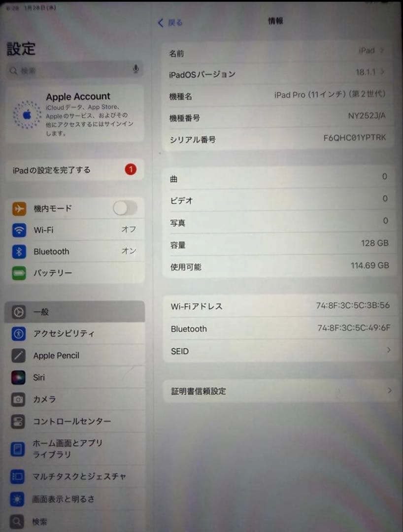 Apple iPad Pro 11in 第2世代　最終値下げ