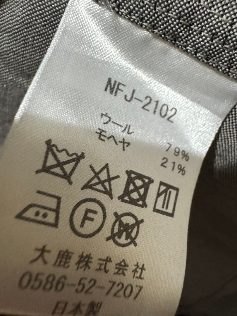 新見本工場 はたやジャケット サイズ3