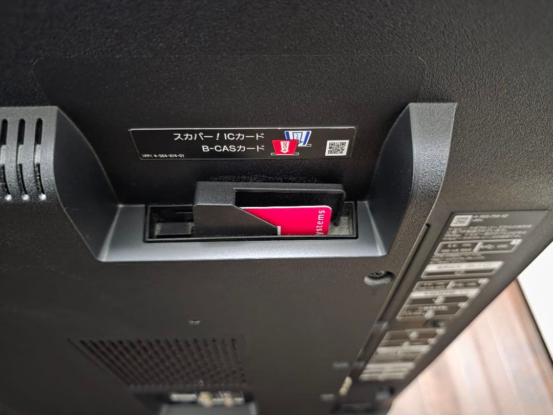 SONY KJ-49X8500C 49インチ液晶テレビ