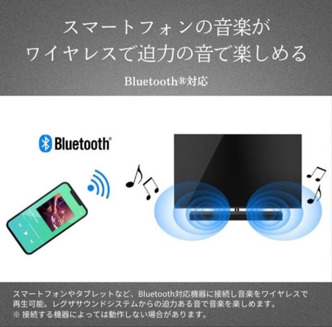 未使用★REGZAサウンドバー【TS3100Q】3.1ch スピーカー レグザ