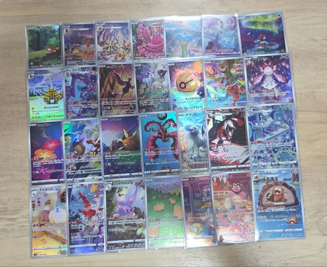 ポケモンカード ブイスターユニバース AR 28種コンプリート